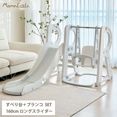 https://thumbnail.image.rakuten.co.jp/@0_mall/kidsmio/cabinet/brand/momnlittle/ot-ml2-1.jpg