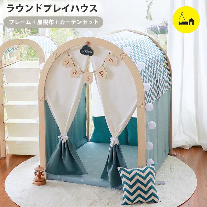 楽天市場】プレイハウス 木製(大型遊具|スポーツトイ 楽天市場】プレイハウス 木製(大型遊具|スポーツトイ