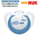 NUK ヌーク）おしゃぶり 0カ月〜6カ月 幼児 ベビー ギフト 赤ちゃん 出産祝い ベビー用品 男の子 女の子 ケア 口腔 オーラル クジラ おしゃぶり 消毒ケース付き ジーニアス