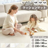 プレイマット クッションマット ベビーマット PVCマット 赤ちゃん フロアーマット ...