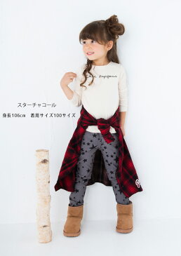 【店内ポイント3倍×メール便送料無料】 韓国子供服 当店限定 2タイプ スリム&ストレート 脚長 ストレッチ パンツ 男の子 女の子 キッズ ボトムス 子供服キッズミオ 90cm 100cm 110cm 120cm 130cm 140cm 春 秋 冬 ストレッチ