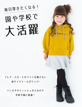 楽天スーパーSALE 半額商品!【メール便送料無料】 リボン付き あったか 裏シャギー スカッツ ポケット付き ふんわり フレアー スカート レギンス 90cm 100cm 110cm 120cm 130cm 140cm 裏起毛 冬物 防寒 女の子 裏ボア ブラック 無地 黒 紺 グレー