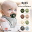 BIBS ӥ֥ Made in Denmark ֤2ĥå 0 6 ֤   Ļ лˤ ٥ӡ ˤλ λ ֤ bibs ǥޡ ̲ ŷ лˤ ե 0~6 6~18 襤  󥹥Ǥ ץ쥼