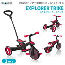 GLOBBER エクスプローラー トライク EXPLORER TRIKE 3in1 レッド キックボード キックスクーター キックバイク 三輪車 変形 赤ちゃん ベビー キッズ おもちゃ 出産祝い ギフト プレゼント クリスマス