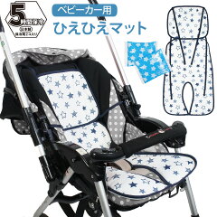 https://thumbnail.image.rakuten.co.jp/@0_mall/kidsmio/cabinet/others/baby/ot-ma35371100m-1.jpg