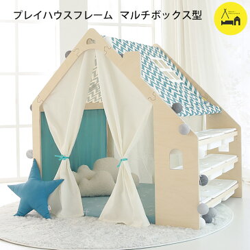 【POINT3倍】プレイハウス キッズ テント naspa マルチボックス型 フレーム 子供部屋 秘密基地 ハウス キッズテント キッズハウス プレイテント 室内用 隠れ家 子供 ギフト プレゼント 韓国 クリスマス