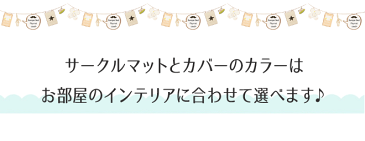 ベビーサークル+カバー 2点セット 折りたたみ プレイマット プレイヤード クッションマット ノン ホルムアルデヒド セーフティグッズ フロアーマット ベビーマット サークルマット 厚手 防音 赤ちゃん キッズ グレー Lucky Star