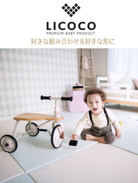 【エントリーで最大POINT29倍】ジョイントマット パズルマット LICOCO 赤ちゃん 子供 キッズ マット フロアーマット 北欧 防音 はいはい お昼寝 70cm×70cm【あす楽対応】