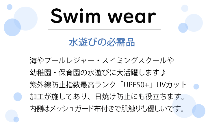 子供 水着 女の子 ワンピース ウズランド UVカット 紫外線防止 UPF50+ UZULAND プール 水泳 95cm 100cm 110cm 120cm 130cm