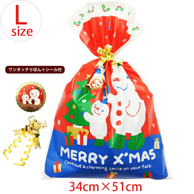 商品購入者専用 ラッピング袋 販売 大切な贈り物に クリスマスラッピングセット Lサイズ ギフトバッグ 子供服キッズミオ クリスマス プレゼント ギフト ラッピ...