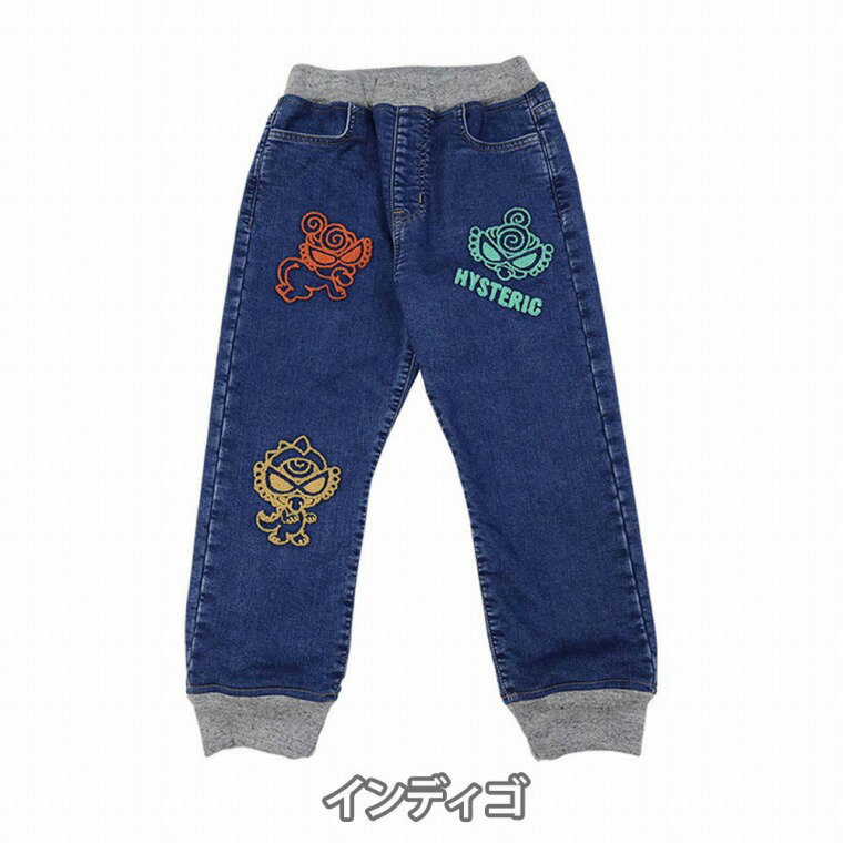 MY FIRST HYSTERIC マイファーストヒステリック 刺繍 ストレッチニットデニム リブ付きパンツ
