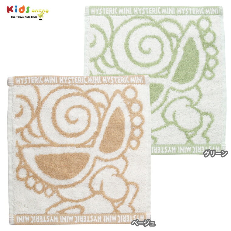 MY FIRST HYSTERIC マイファーストヒステリック　オーガニックコットンバスタオルのサムネイル