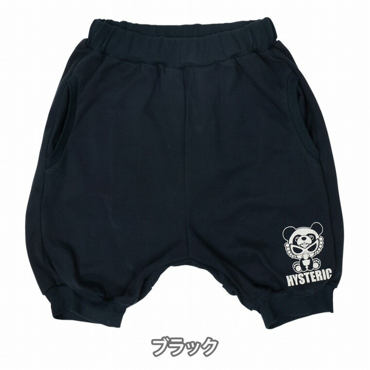 楽天市場】パンダ ヒスミニ(キッズ・ベビー・マタニティ)の通販 楽天市場】パンダ ヒスミニ(キッズ・ベビー・マタニティ)の通販