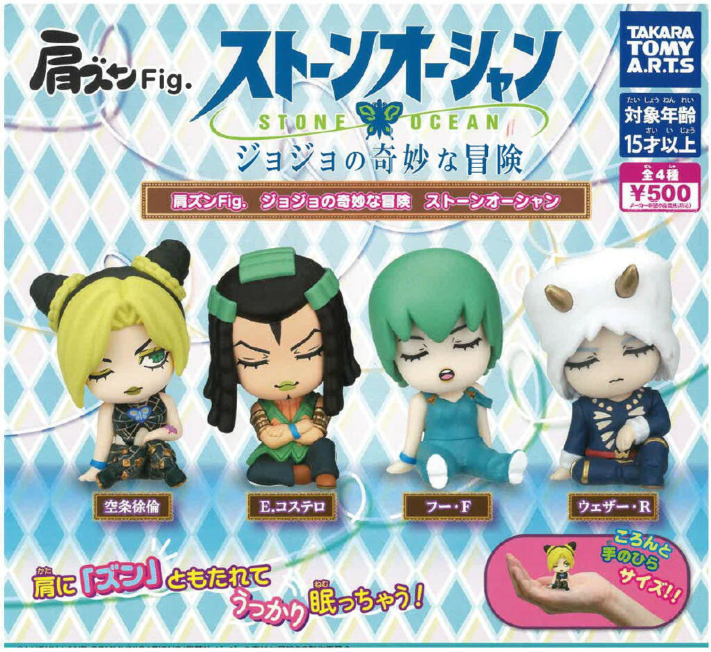 楽天市場】スリーブコレクション ジョジョの通販