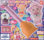 【単品】魔法つかいプリキュア！モフモフエアーセレクション