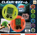 【コンプリート】CLEAR！電子ゲーム ★全6種セット