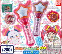 【コンプリート】スター☆トゥインクルプリキュア プリキュアエ...