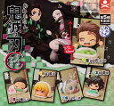 【コンプリート】【再販】おねむたん 鬼滅の刃 ★全5種セット...