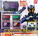 【単品】仮面ライダーゼロワン GPプログライズキー06