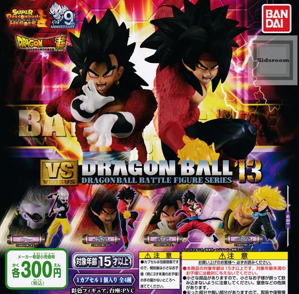 40%OFFドラゴンボール超 VSドラゴンボール13 全4種セット