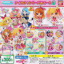 【コンプリート】アイカツ！シリーズ あそーと3 ★全12種セット