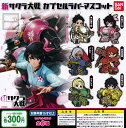 【コンプリート】新サクラ大戦カプセルラバーマスコット ★全6種セット
