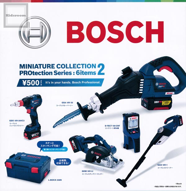 【単品】BOSCH MINIATURE COLLECTION2 ボッシュミニチュアコレクション2 1