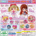 【コンプリート】ガシャポンくじ アイカツ!シリーズ あそーと...