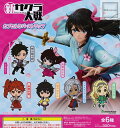 【コンプリート】新サクラ大戦 カプセルラバーストラップ ★全...