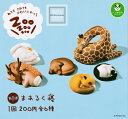 å롼㤨֡ñʡۥѥη Zoo Zoo Zoo ޤ뤯פβǤʤ200ߤˤʤޤ