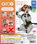 【ノーマルセット】(シークレットなし)aibo デスクトップフィギュア チョコエディションmix ★全4種セット