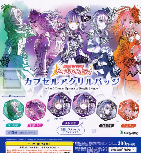 楽天市場】angel beats! 立華かなで key20周年記念ゴスロリver 楽天市場】angel beats! 立華かなで key20周年記念ゴスロリver