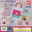 【単品】ポケットモンスター PIKACHU GIRLY COLLECTION トートバッグ＆ポーチコレクション