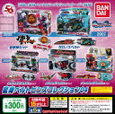 50 OFF【コンプリート】仮面ライダーシリーズ 生誕50周年 変身ベルトピンズコレクション04 ★全5種セット