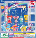 【コンプリート】めじるしアクセサリー DISNEY ディズニー ★全8種セット