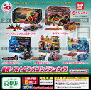 50 OFF【コンプリート】仮面ライダーシリーズ 変身ベルトピンズコレクション05 ★全5種セット