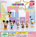 【単品】DISNEY FRIENDS ディズニーフレンズ2 ならぶんです。