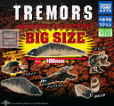 yPizTREMORS g}[Y GRABOIDS COLLECTION O{CYRNV