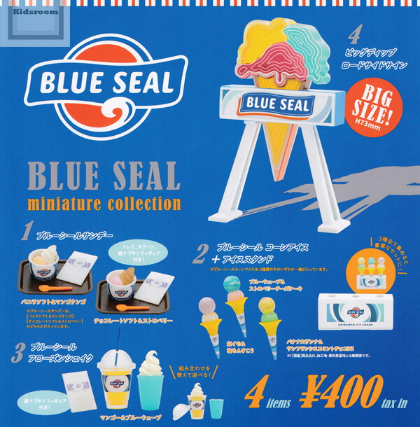 ñʡBLUE SEAL ֥롼 ߥ˥奢쥯