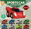 楽天キッズルーム【コンプリート】スポーツカーコレクション SPORTS CAR COLLECTION ★全8種セット