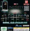 【コンプリート】MARVEL ポスターアクリルスタンド01 THE INFINITY SAGA ★全11種セット