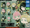 【コンプリート】でふぉラバ！ SPY×FAMILY スパイファミリー キーホルダー ★全7種セット