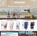 20%OFF【コンプリート】ZOJIRUSHI ミニチュアフィギュアVol.2 ★全5種セット