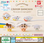 20%OFF【コンプリート】ハグコット クレヨンしんちゃん×シナモロール Cinnamonroll CRAYON SHINCHAN ★全5種セット