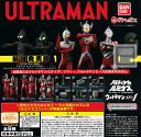 【コンプリート】ウルトラマン アルティメットルミナスウルトラマンSP4 ★全9種セット