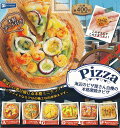 楽天キッズルーム【コンプリート】海辺のピザ屋さん自慢の本格窯焼きピザ ★全6種セット