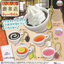 【コンプリート】ぷちメニュー喫茶店ティータイム ★全5種セット