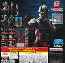 【単品】アルティメットルミナス ウルトラマン17