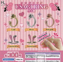 【★コンプリート★】ウサギリング ★全5種セット