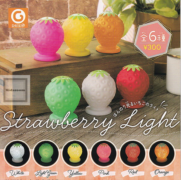 【コンプリート】ストロベリーライト ★全6種セットのサムネイル